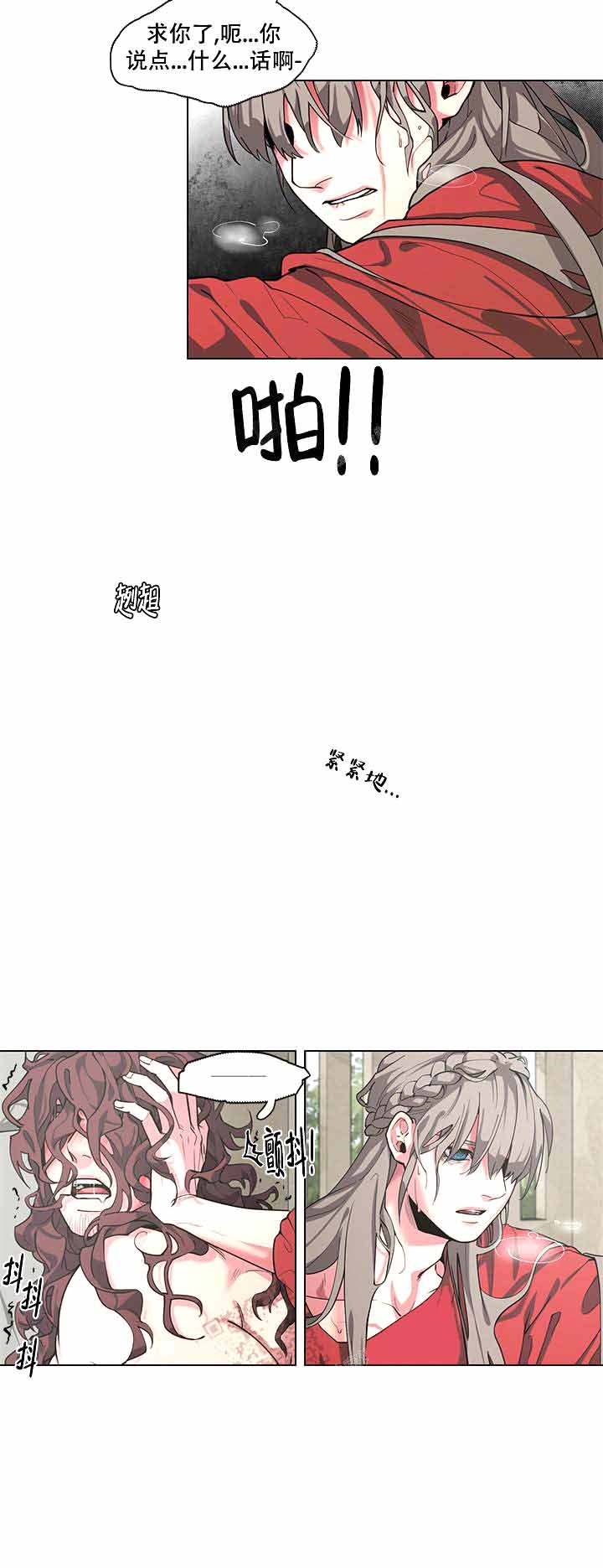 勇士与神灵漫画免费下拉式漫画漫画,第7话2图