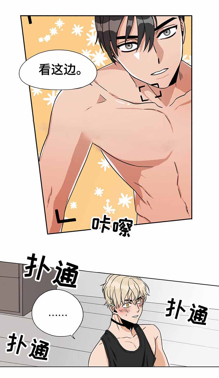 桃色特工在线播放漫画,第14话1图