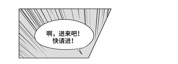 桃色特工漫画,第13话1图