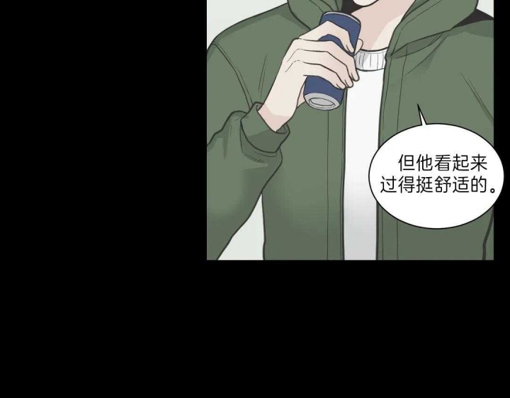 最惨四选一(I+II 季)漫画,第116话2图