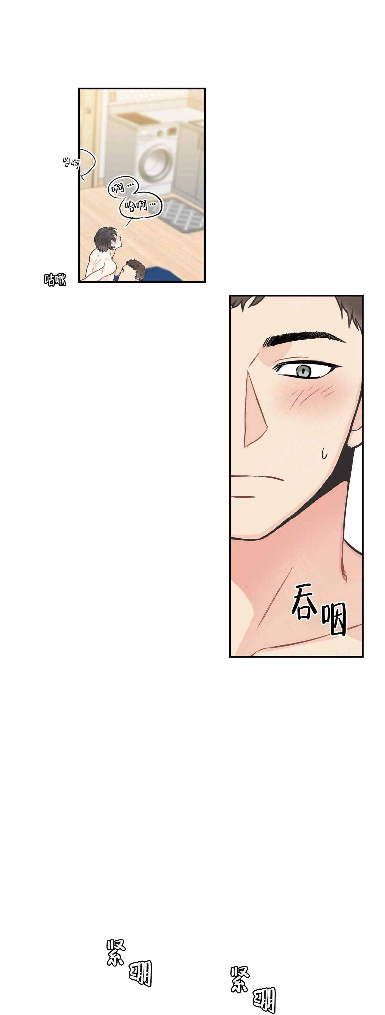 最惨四选一(I+II 季)漫画,第34话1图