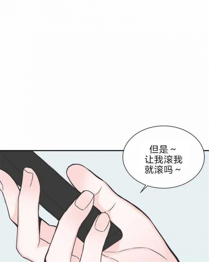 最惨四选一(I+II 季)漫画,第139话2图
