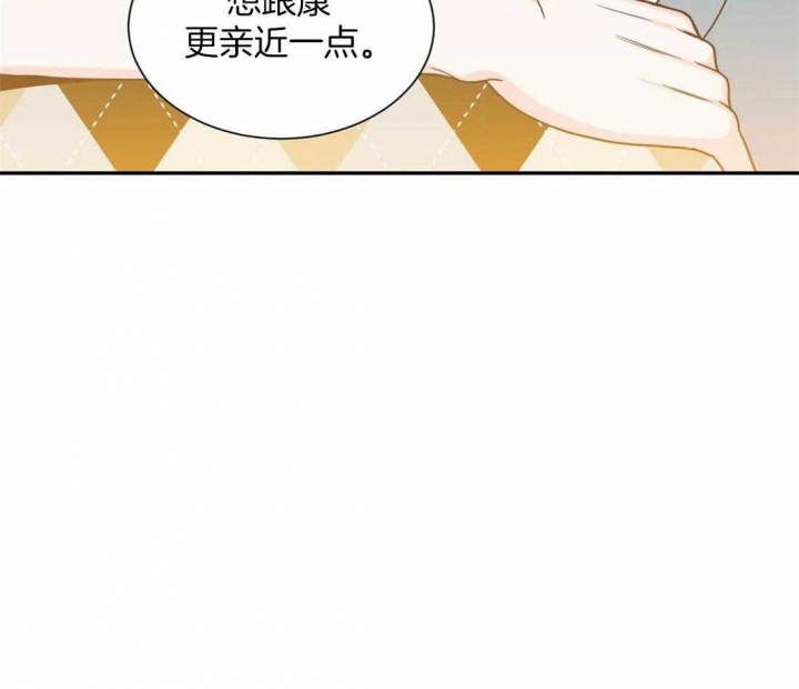 最惨四选一(I+II 季)漫画,第149话2图