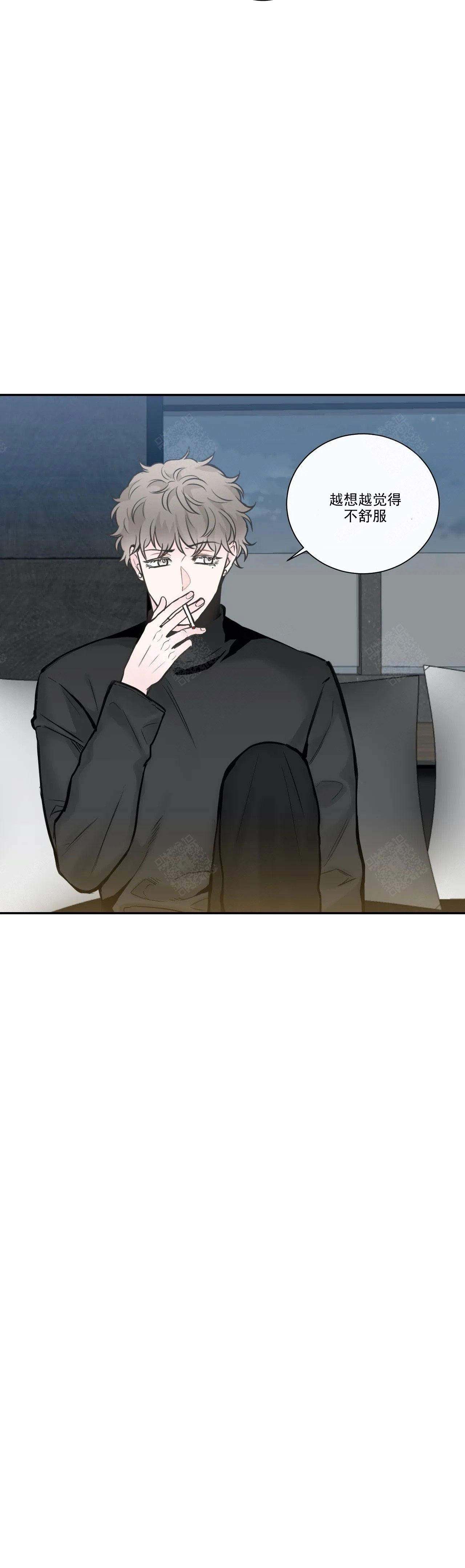 最惨四选一(I+II 季)漫画,第28话1图