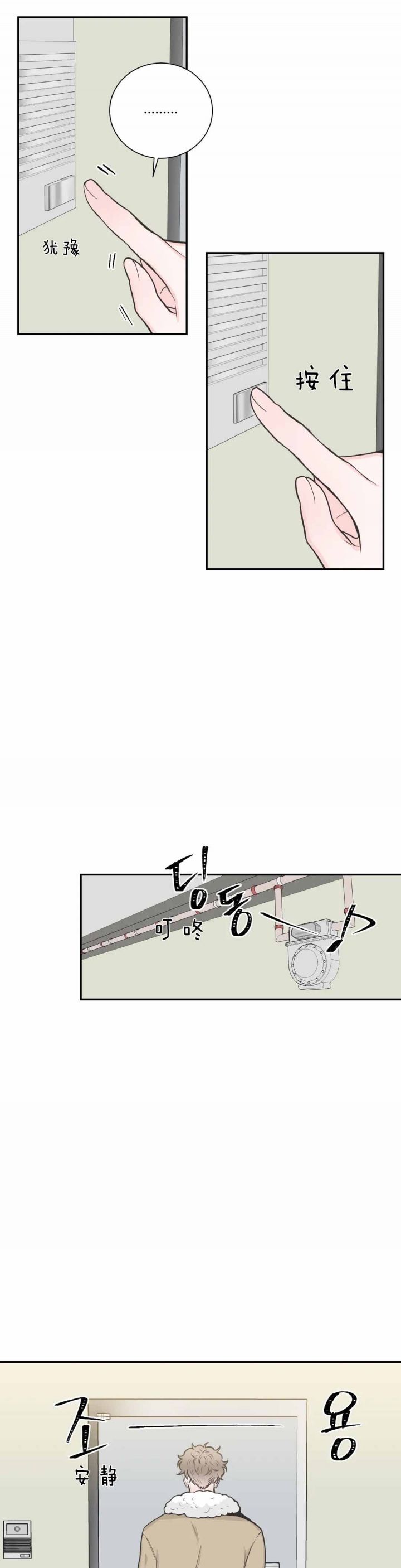 最惨四选一(I+II 季)漫画,第100话1图