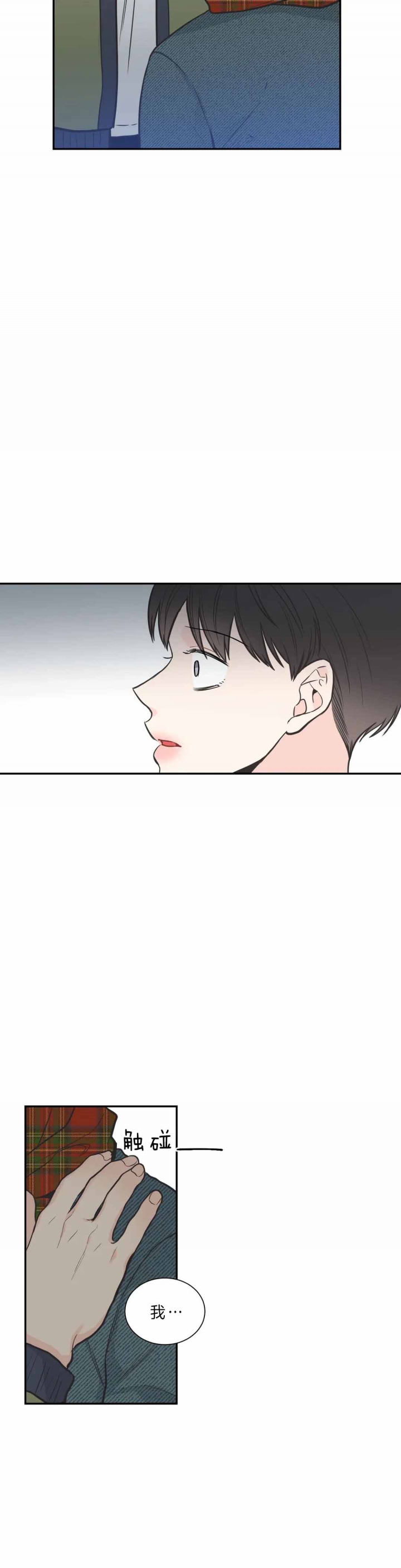 最惨四选一(I+II 季)漫画,第96话1图