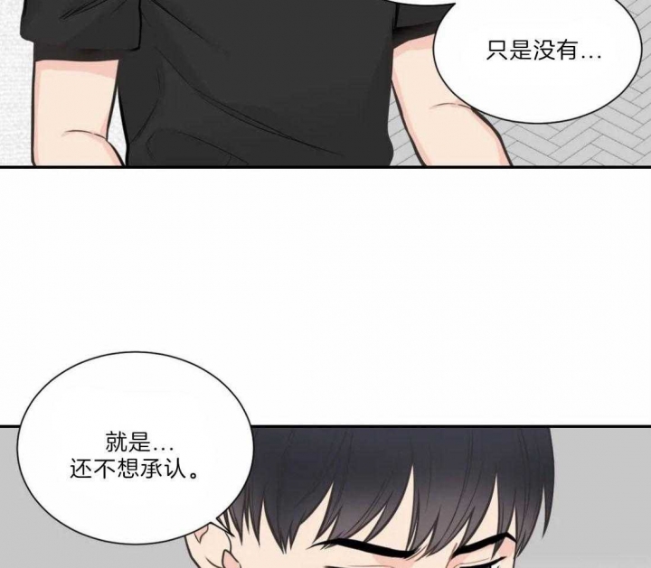 最惨四选一(I+II 季)漫画,第128话1图