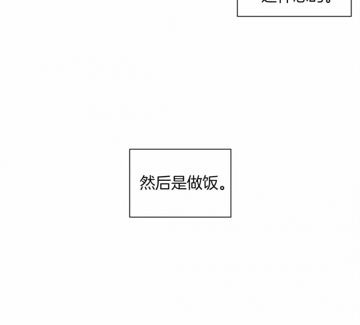 最惨四选一(I+II 季)漫画,第148话1图