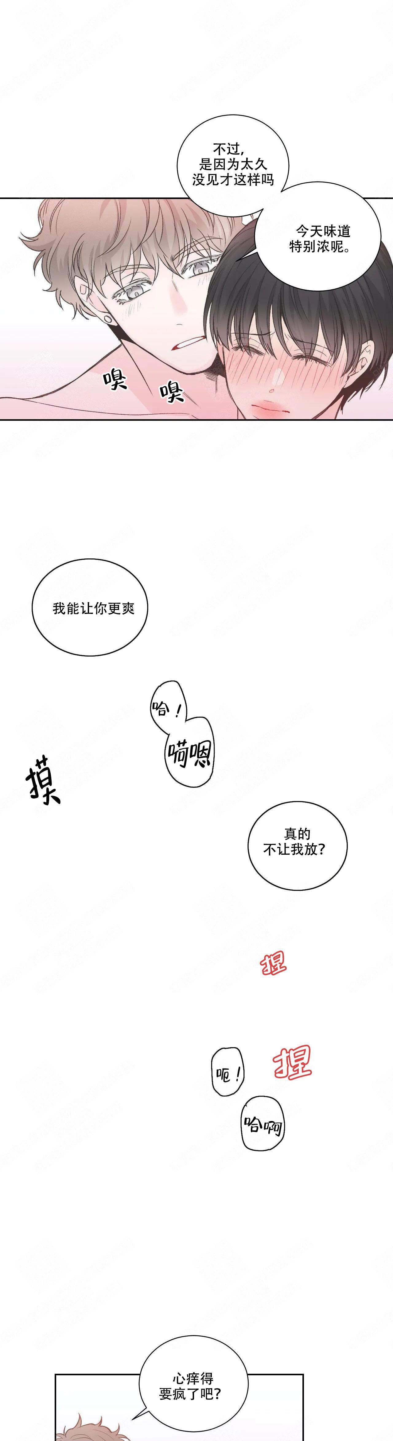最惨四选一(I+II 季)漫画,第20话2图