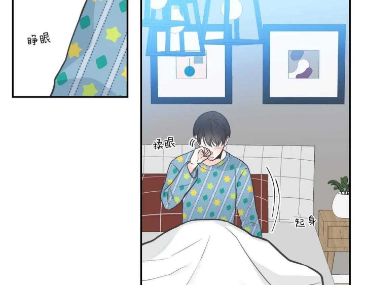 最惨四选一(I+II 季)漫画,第107话1图