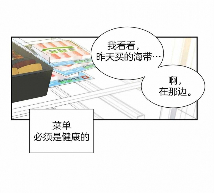 最惨四选一(I+II 季)漫画,第148话2图
