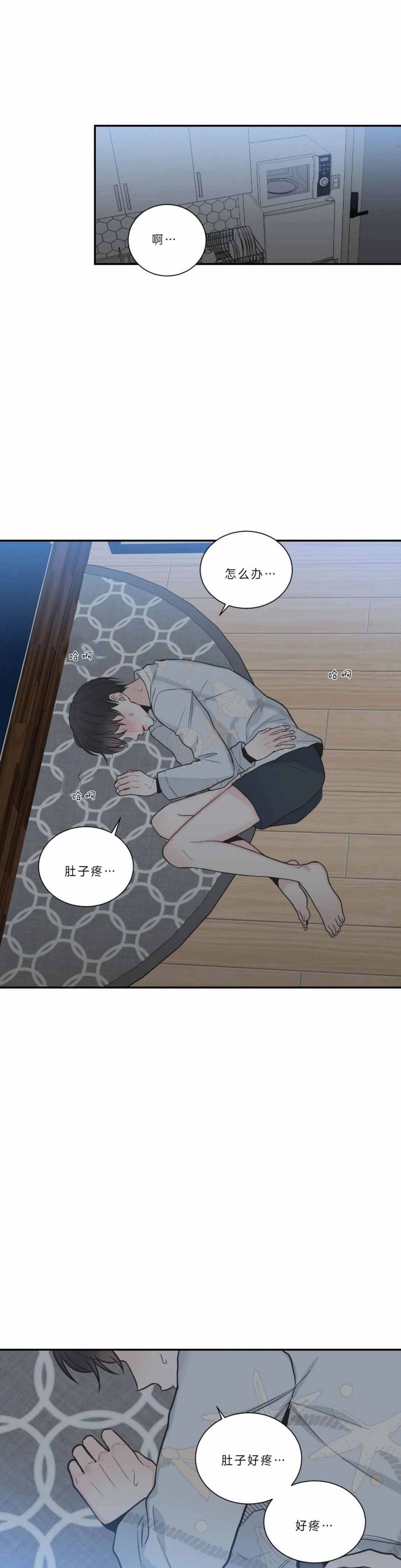 最惨四选一(I+II 季)漫画,第100话2图