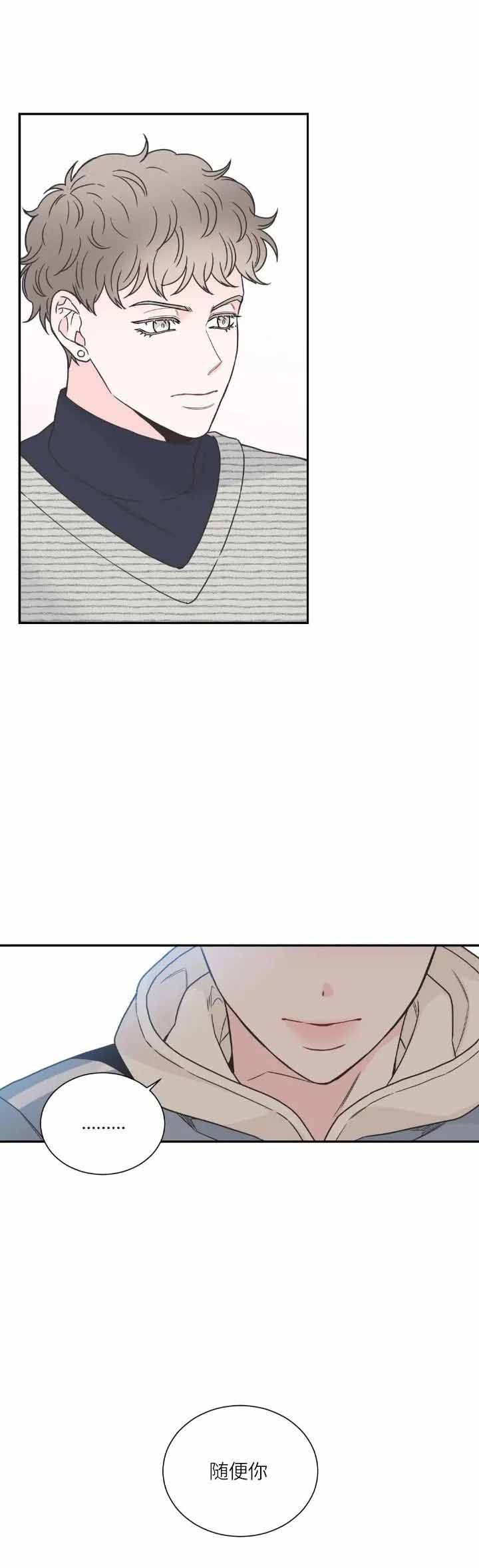 最惨四选一(I+II 季)漫画,第144话2图