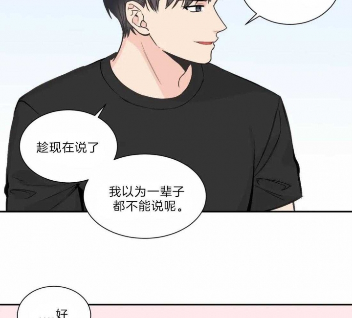 最惨四选一(I+II 季)漫画,第128话1图