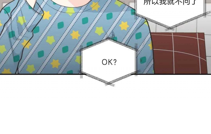 最惨四选一(I+II 季)漫画,第108话1图