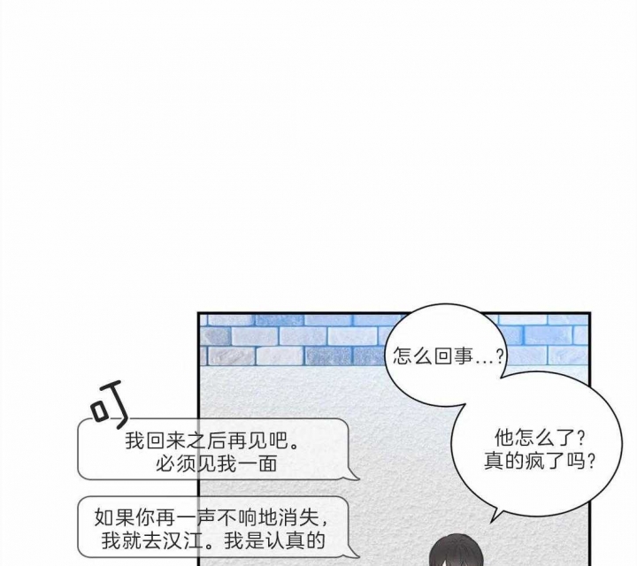 最惨四选一(I+II 季)漫画,第126话1图