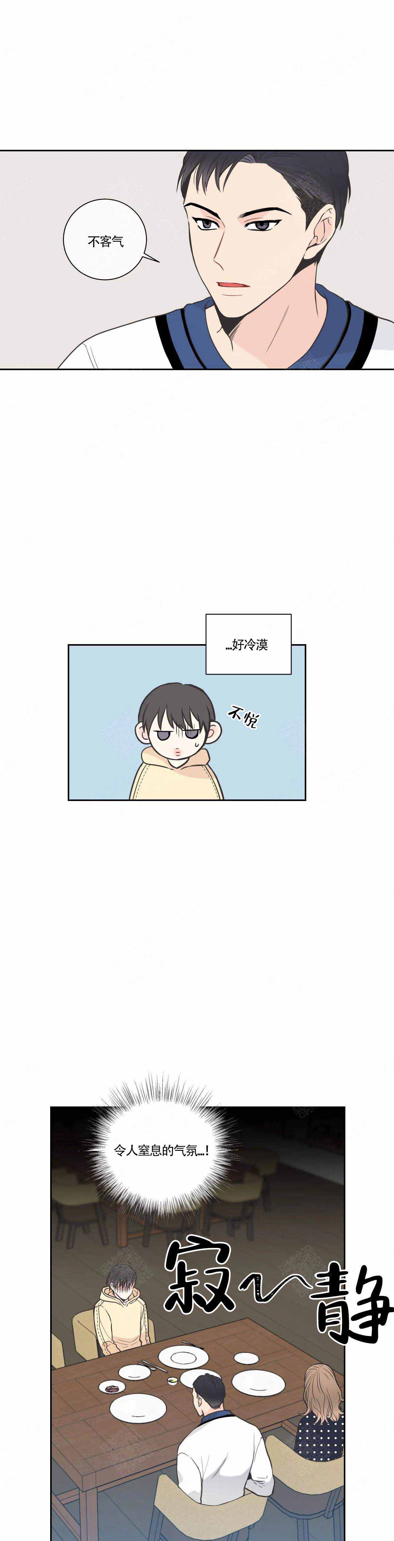 最惨四选一(I+II 季)漫画,第25话1图