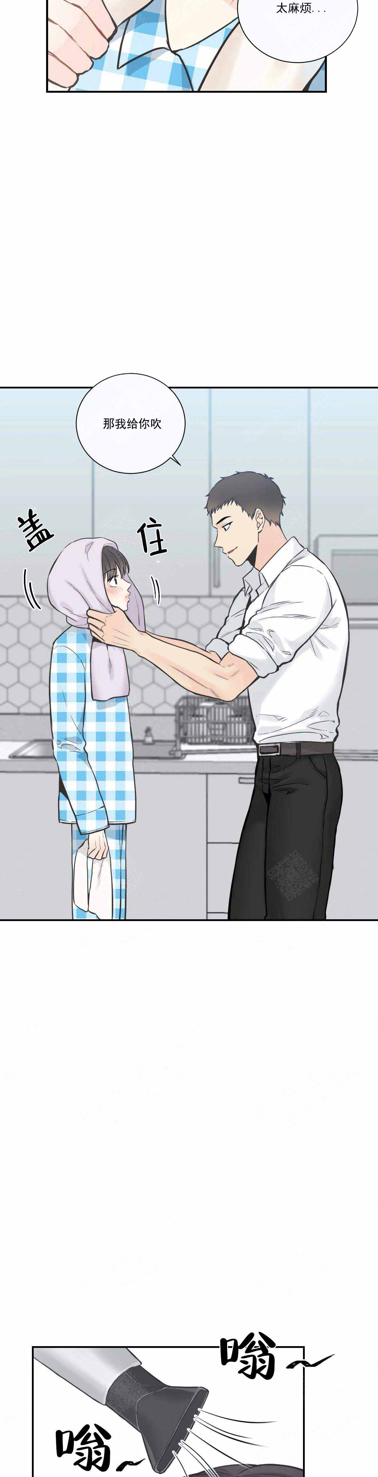 最惨四选一(I+II 季)漫画,第31话2图