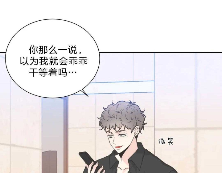 最惨四选一(I+II 季)漫画,第108话1图