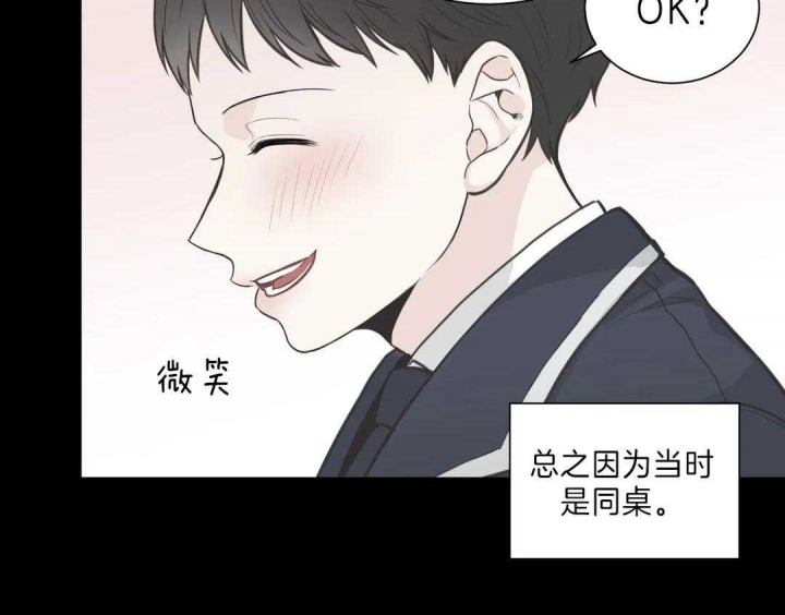 最惨四选一(I+II 季)漫画,第116话1图