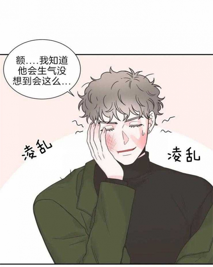 最惨四选一(I+II 季)漫画,第139话1图