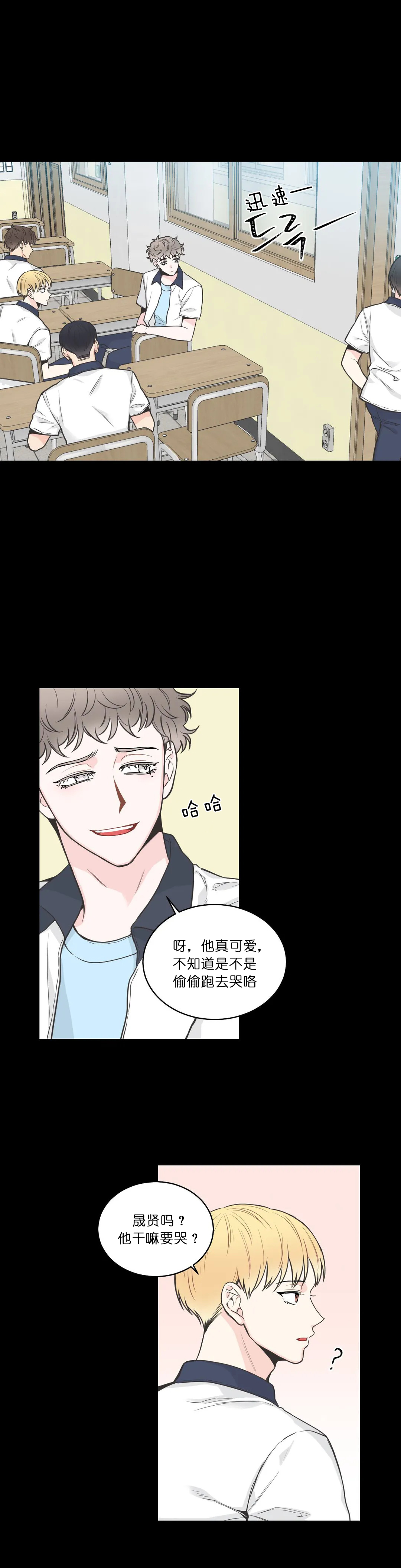 最惨四选一(I+II 季)漫画,第66话1图
