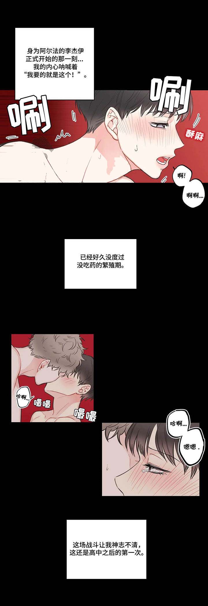 最惨四选一(I+II 季)漫画,第44话2图