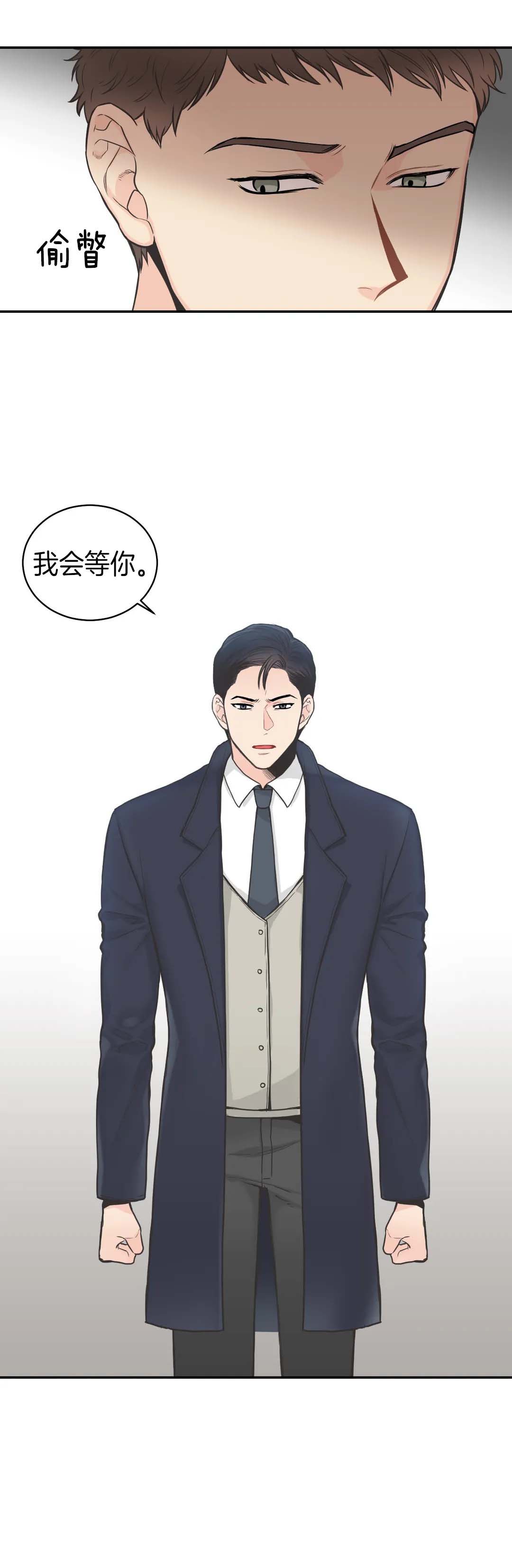 最惨四选一(I+II 季)漫画,第68话2图