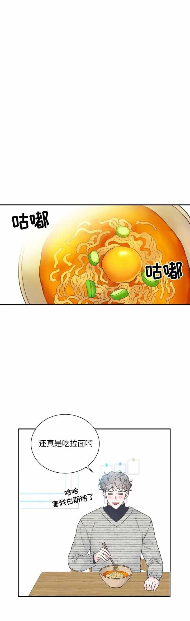 最惨四选一(I+II 季)漫画,第144话2图