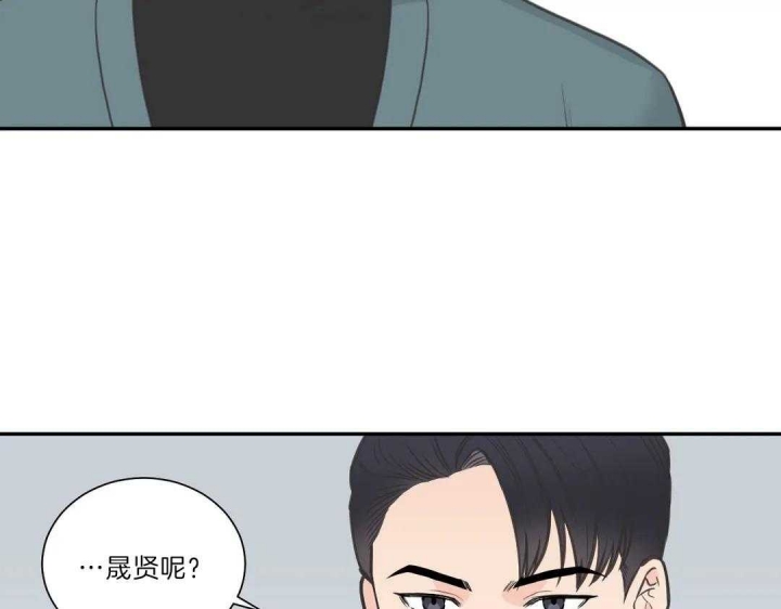 最惨四选一(I+II 季)漫画,第105话1图