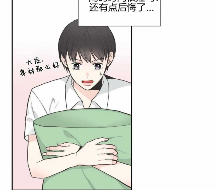 最惨四选一(I+II 季)漫画,第132话2图