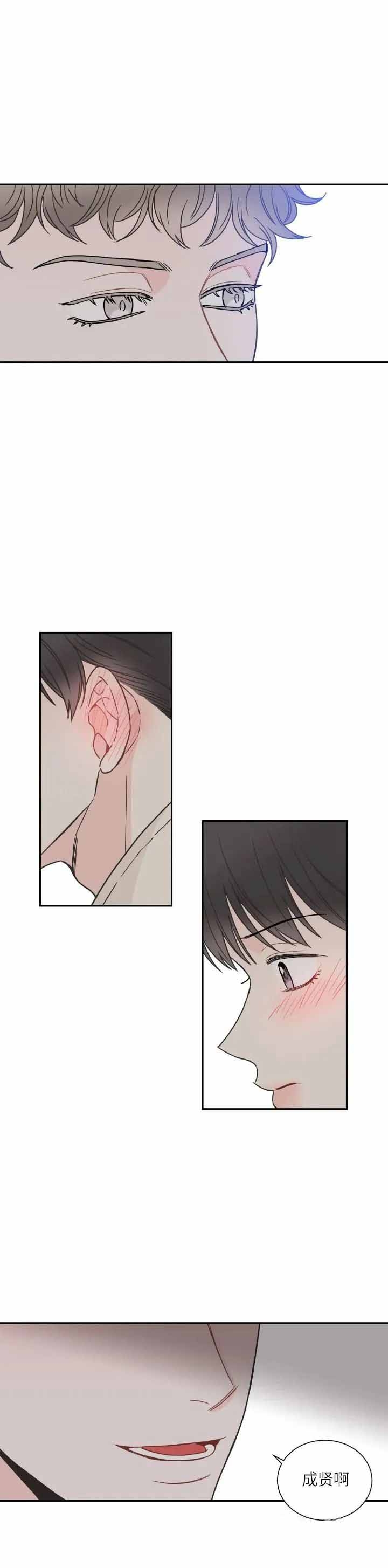最惨四选一(I+II 季)漫画,第144话2图