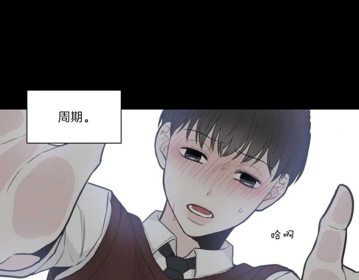 最惨四选一(I+II 季)漫画,第120话1图