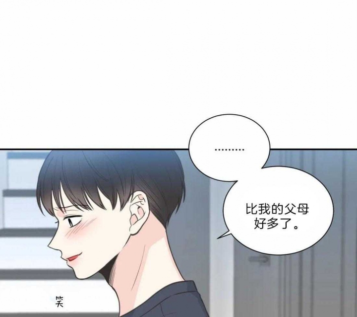最惨四选一(I+II 季)漫画,第127话1图