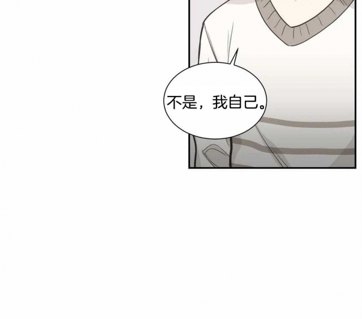 最惨四选一(I+II 季)漫画,第132话1图