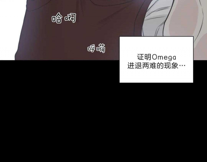 最惨四选一(I+II 季)漫画,第120话2图