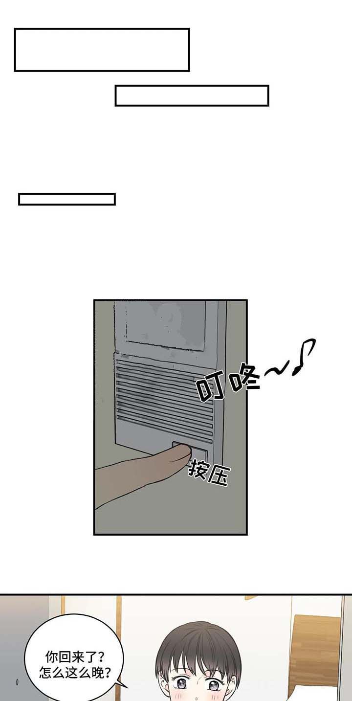 最惨四选一(I+II 季)漫画,第55话1图