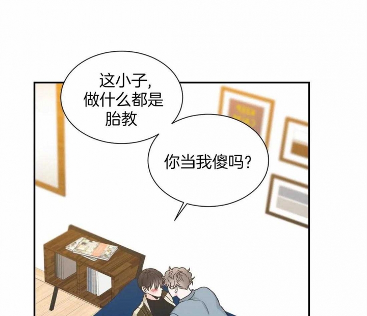 最惨四选一(I+II 季)漫画,第149话1图