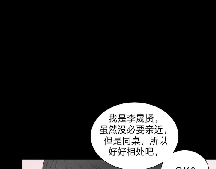 最惨四选一(I+II 季)漫画,第116话2图