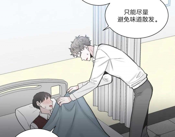最惨四选一(I+II 季)漫画,第120话1图