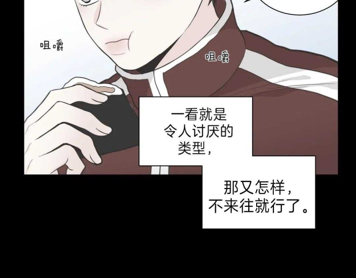 最惨四选一(I+II 季)漫画,第116话2图