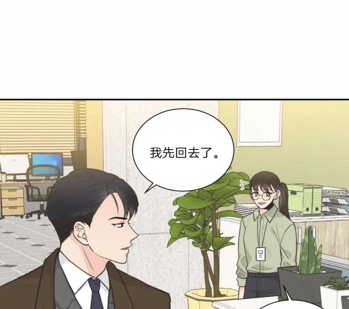 最惨四选一(I+II 季)漫画,第127话1图