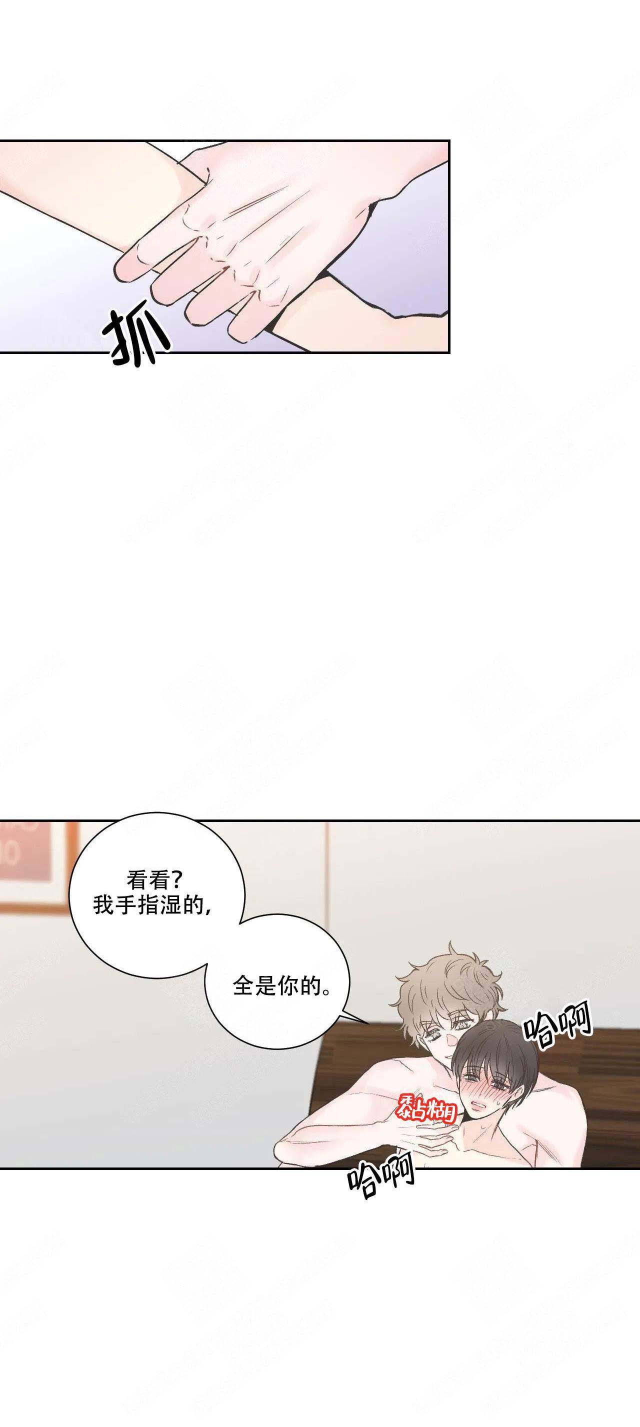 最惨四选一(I+II 季)漫画,第20话1图