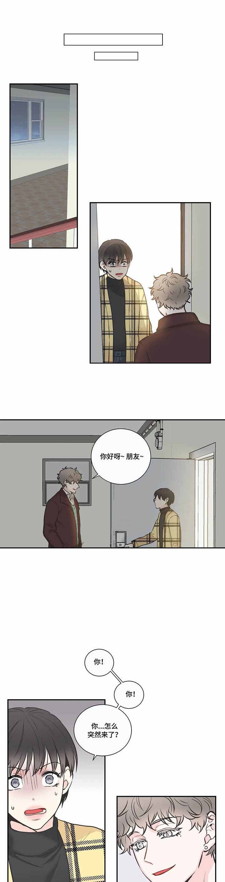 最惨四选一(I+II 季)漫画,第38话2图