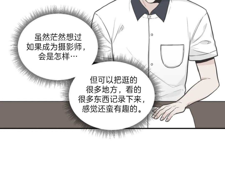 最惨四选一(I+II 季)漫画,第115话2图
