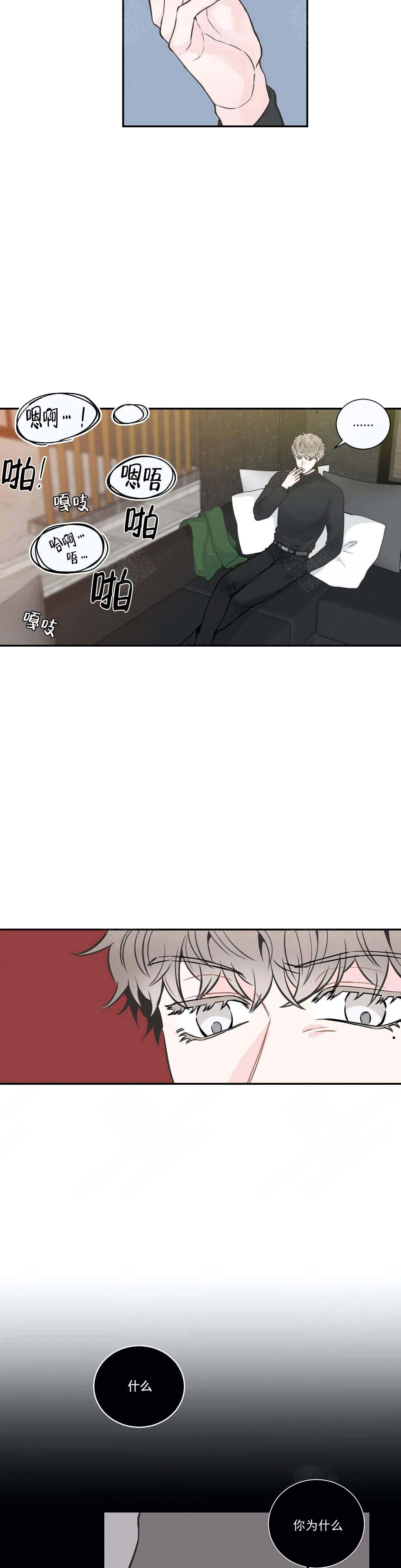 最惨四选一(I+II 季)漫画,第28话1图