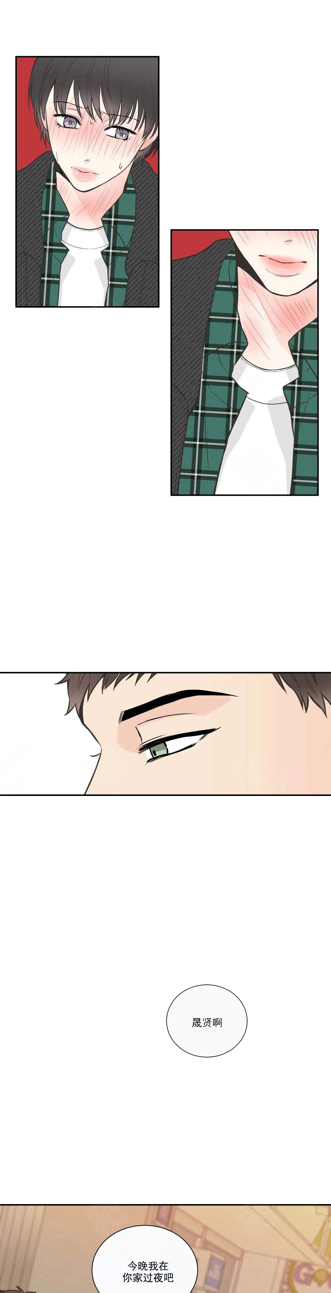 最惨四选一(I+II 季)漫画,第30话2图