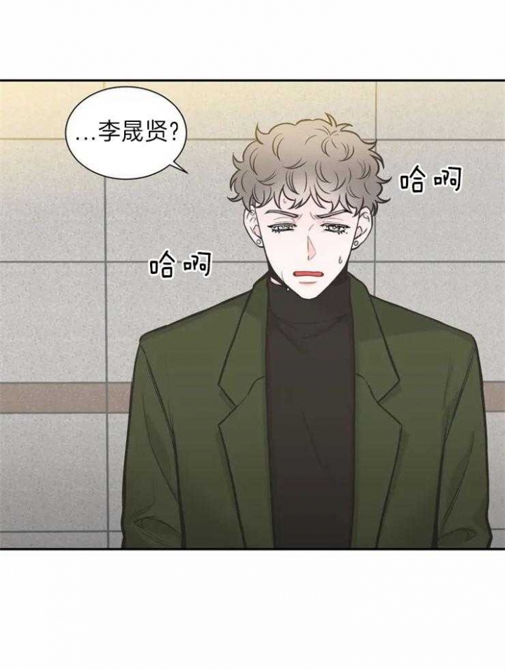 最惨四选一(I+II 季)漫画,第137话1图