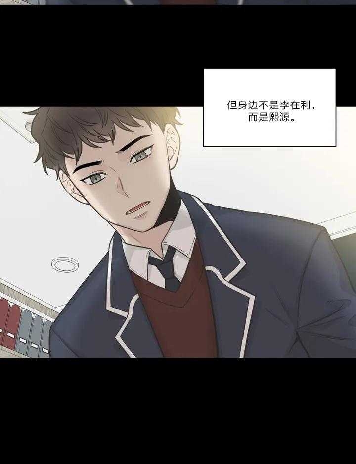 最惨四选一(I+II 季)漫画,第122话1图