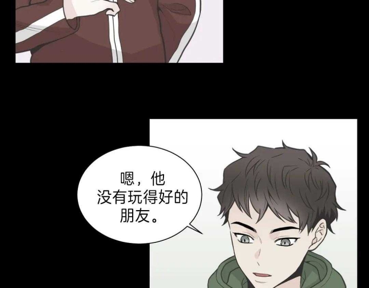 最惨四选一(I+II 季)漫画,第116话1图